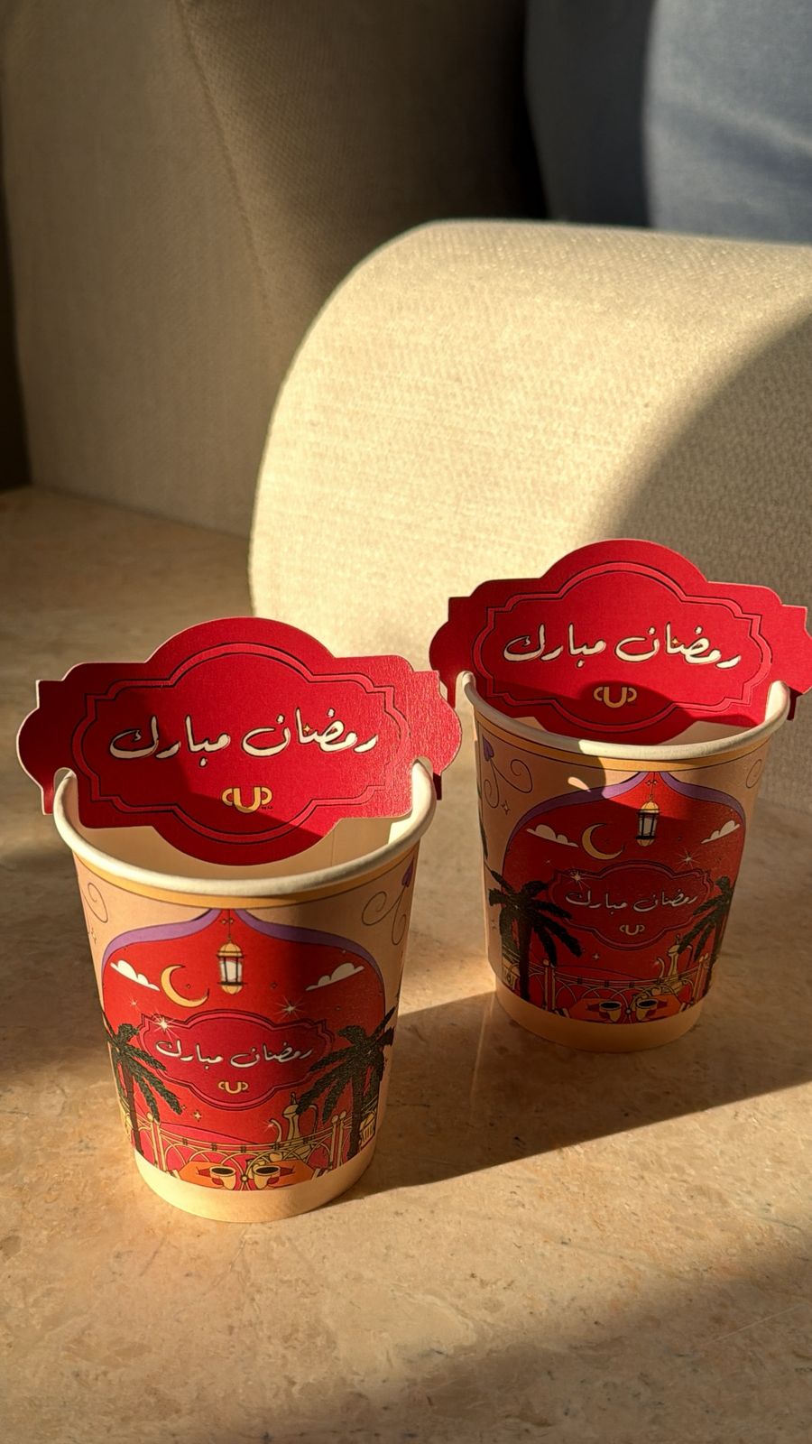 Ramadan Cup Box - 10pcs